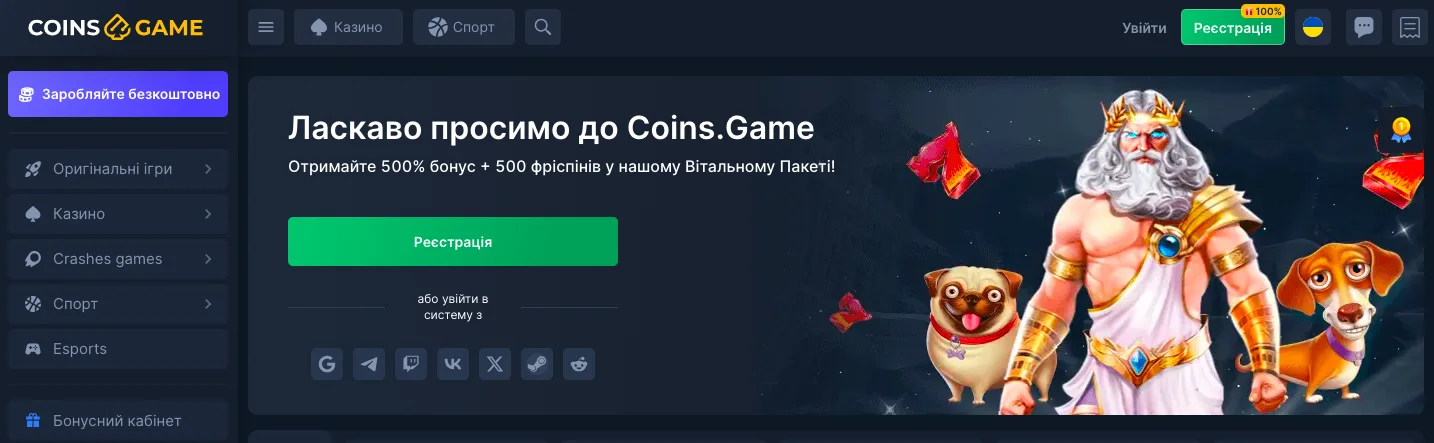 Coins game casino