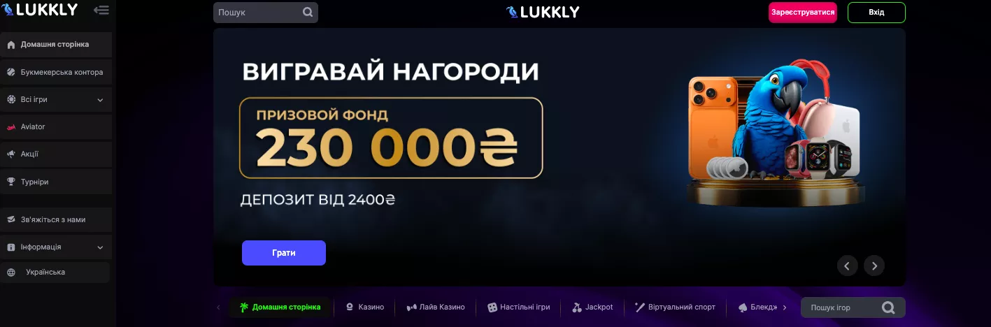 Lukkly casino